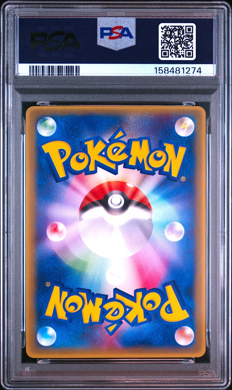 PSA 8 Deoxys ex 027/PCG-P Wonderland Magazine Promo Japanese Pokemon Card 20041