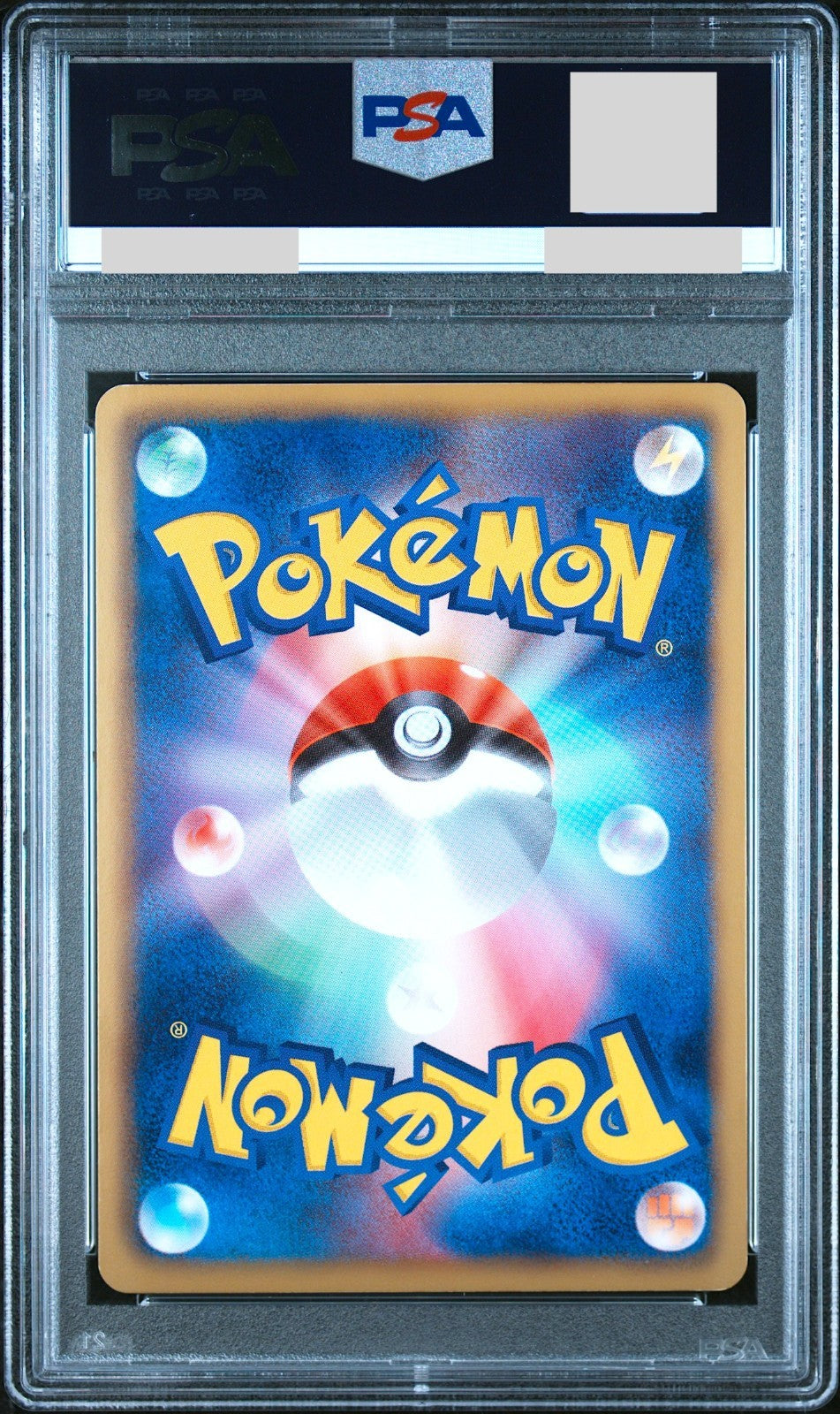 PSA 8 Rayquaza EX 053/050 Dragon Blade Full Art 1st ED Japanese Pokemon Card1
