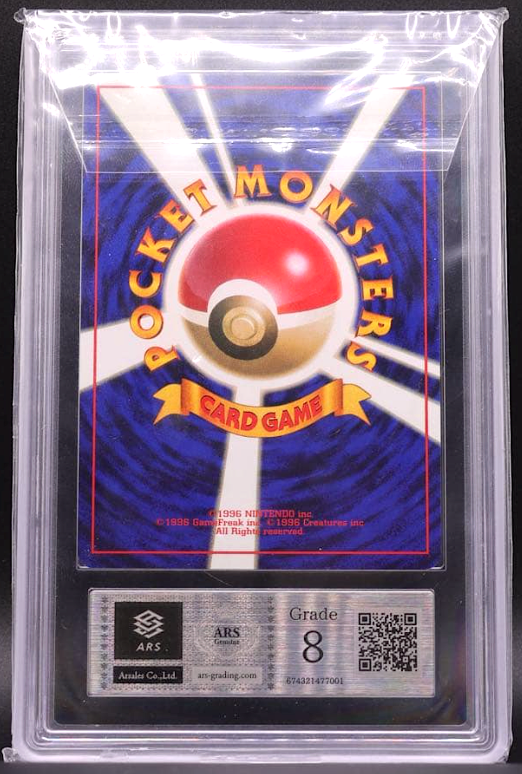 ARS 8 Pikachu 025 No Rarity Symbol Japanese Pokemon Card 1996 PSA1