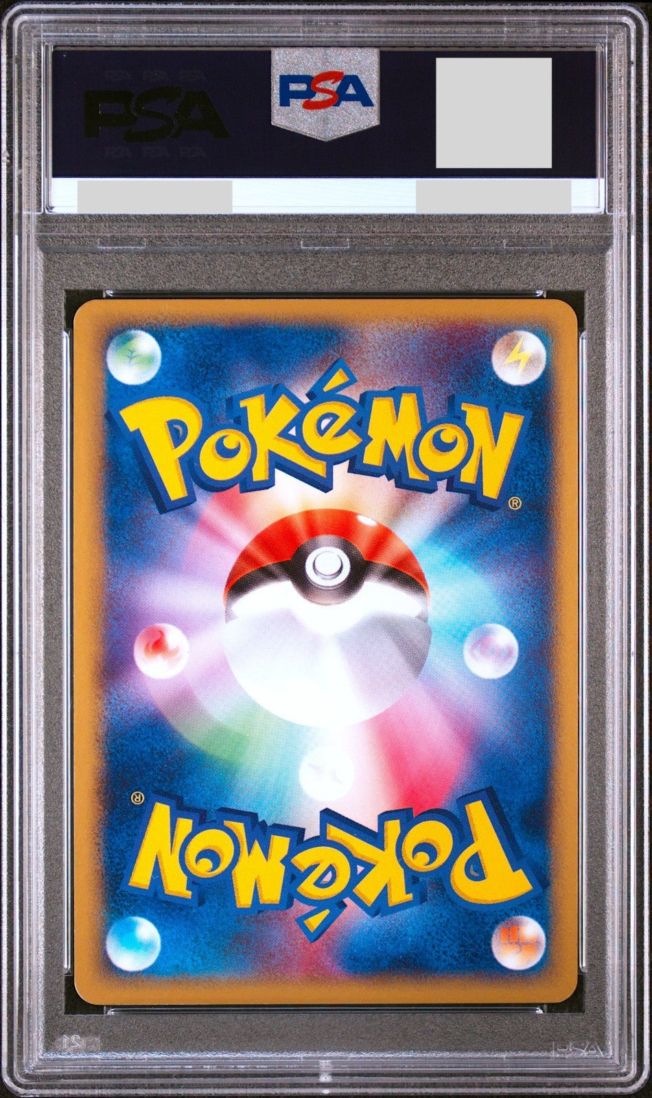 PSA 10 Jirachi 075/082 Holo 1st Clash of The Sky 2004 Japanese Pokemon Card1