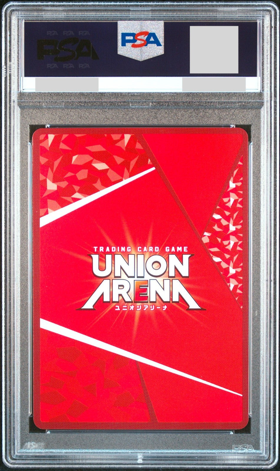 PSA 10 Union Arena Goddess of Victory: Nikke Laplace Signed Parallel 2 Star 0921