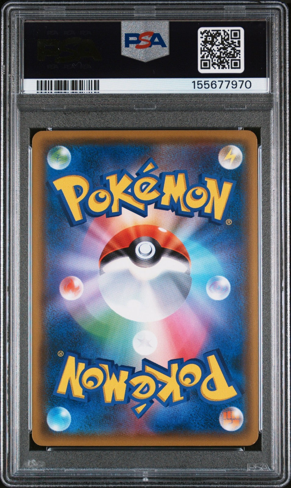 PSA 5 Pikachu Scream Munch Full Art Promo 288/SM-P Japanese Pokemon Card1