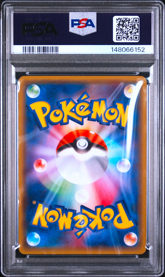 PSA 6 Warm Pikachu UNIQLO Kids Promo 096/XY-P Japanese Pokemon Card 20141