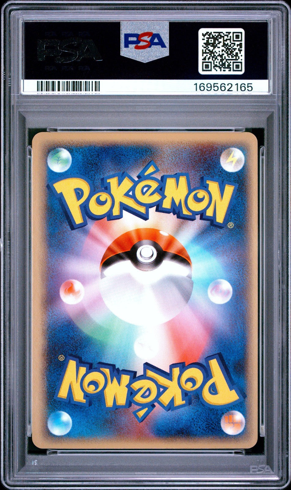 PSA 8 Rayquaza Holo 015/052 Holon Phantoms 1st ED Japanese Pokemon Card 20061