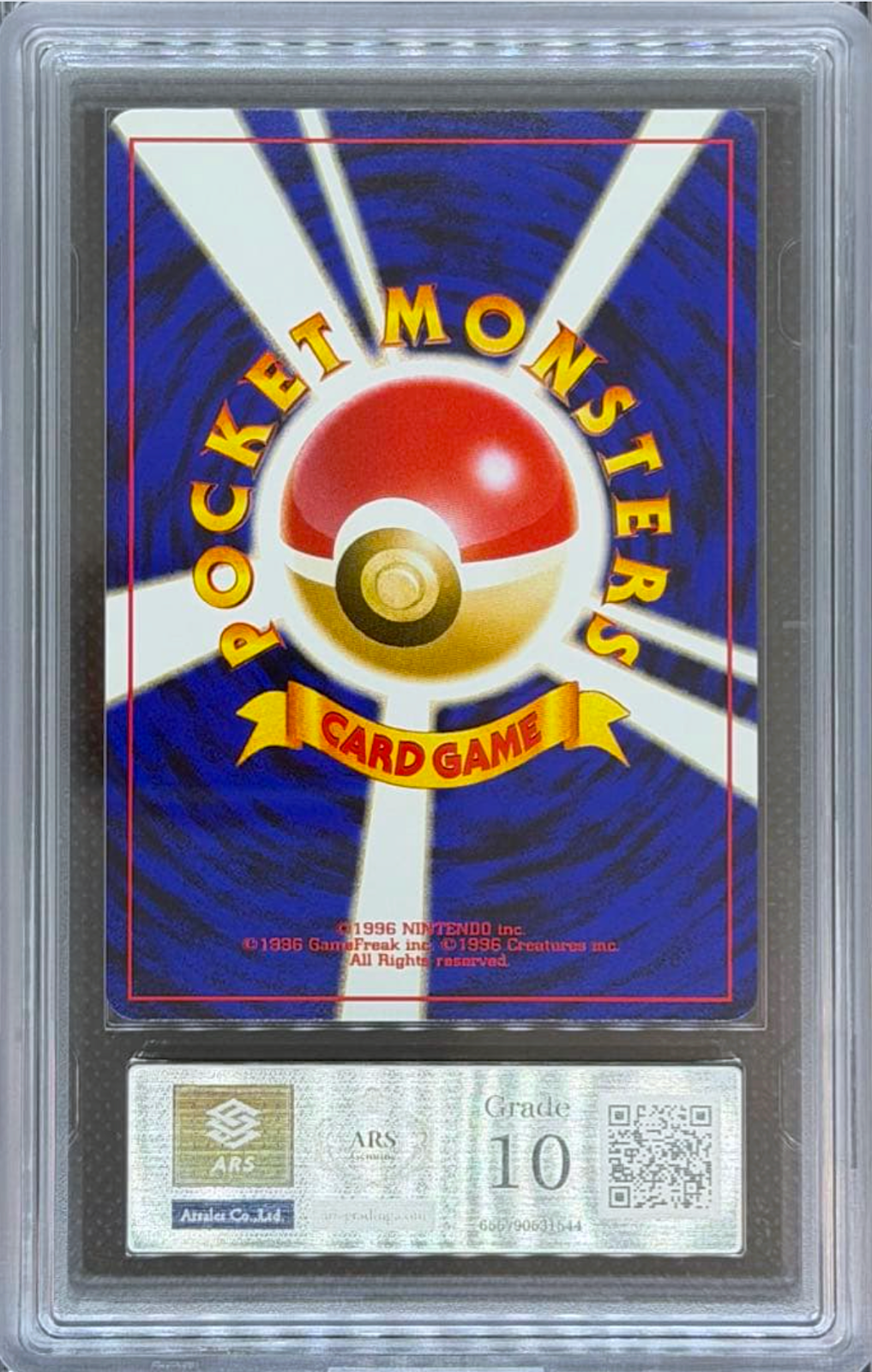 ARS 10 Dark Gengar Holo #094 Neo 4 Japanese Pokemon Card 2001 PSA1