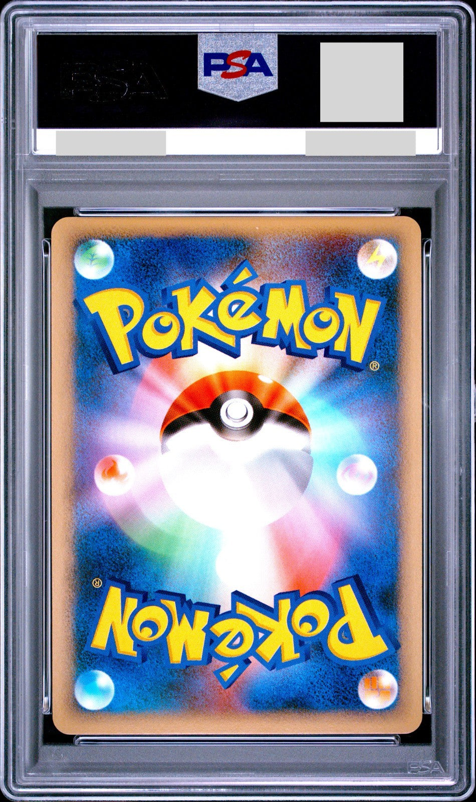 PSA 9 Lugia 047/L-P Holo World Championship Promo 2010 Japanese Pokemon Card1