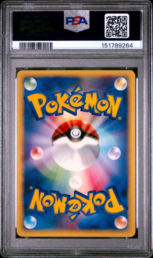PSA 9 Dark Blastoise 044/048 Holo Web e Series 2001 Pokemon Japanese Card1