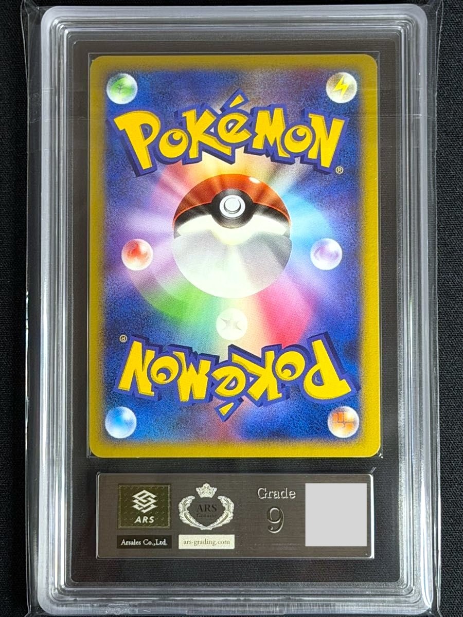 ARS 9 Suicune Gold Star 032/106 Holo Gold Sky Silver Japanese Pokemon Card PSA1