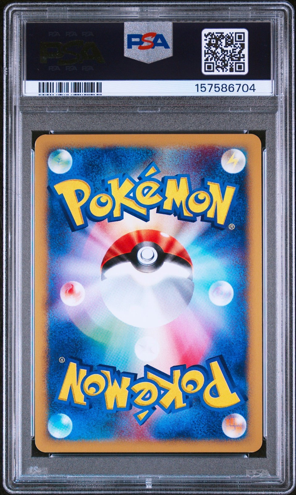 PSA 7 Mew 119/128 Holo Expedition 1st ED 2001 Japanese Pokemon Card1