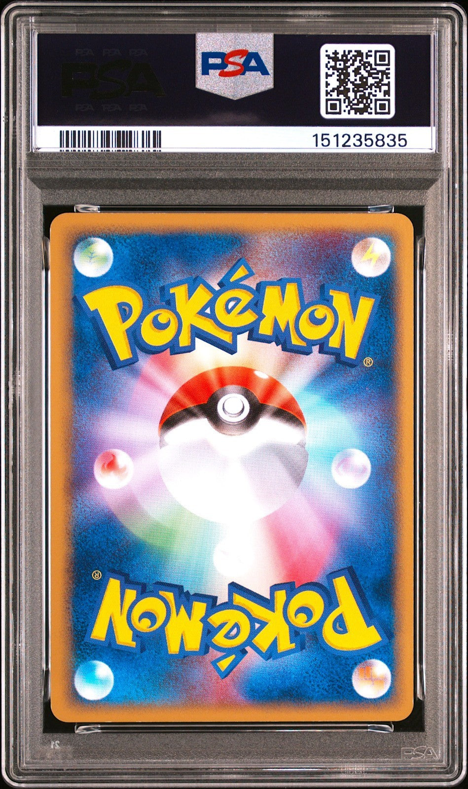 PSA 8 Rocket's Suicune ex 069/084 Holo 1st ED 2004 Japanese Pokemon Card1