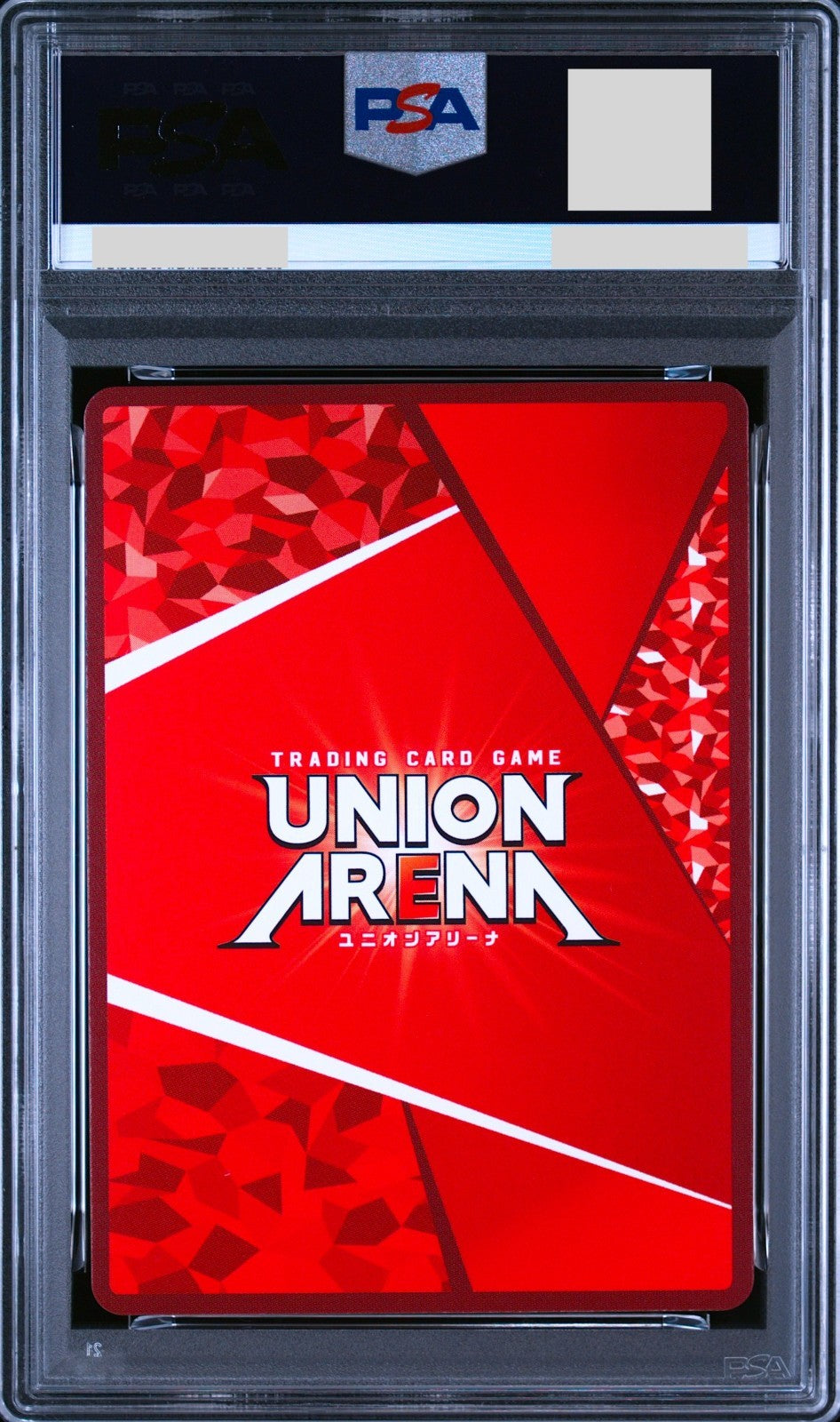 PSA 10 Union Arena SAO Asuna Signature Parallel 2 Star SAO-2-042 Japanese1
