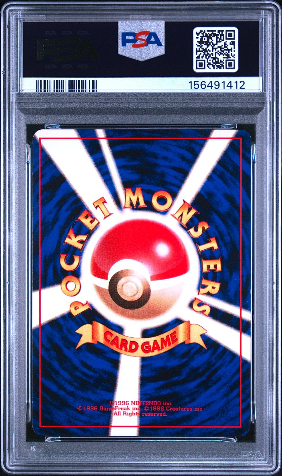 PSA 6 Venusaur Holo 068 No Rarity Symbol Base Set Japanese Pokemon Card 19961
