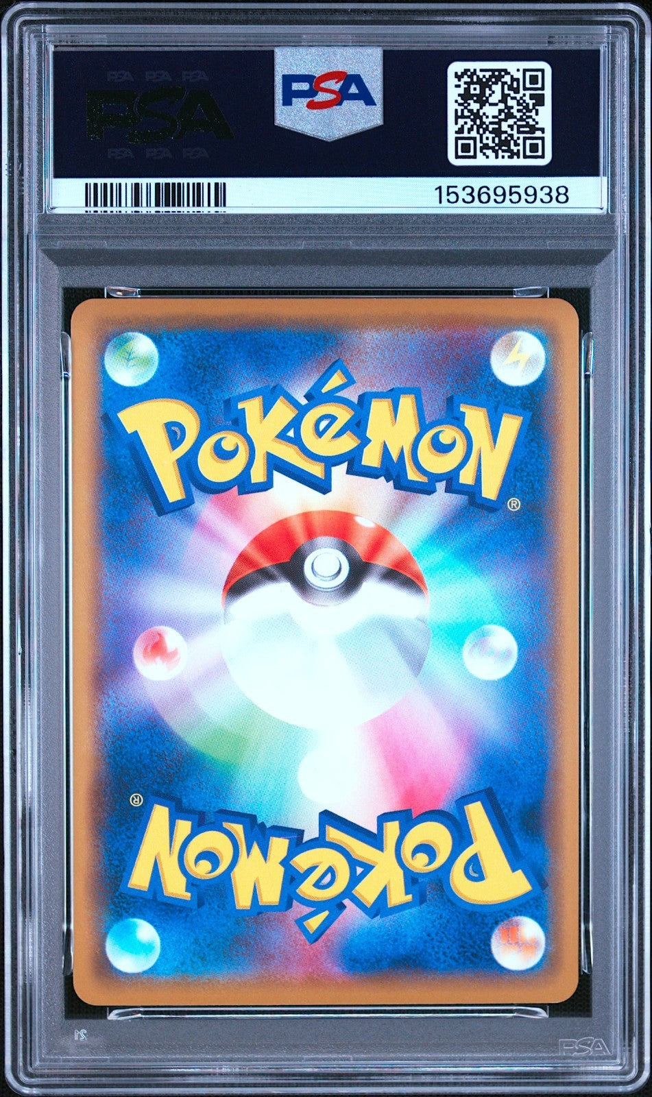 PSA 8 Swallowed Up Pikachu 105/S-P Movie Promo 2020 Japanese Pokemon Card1