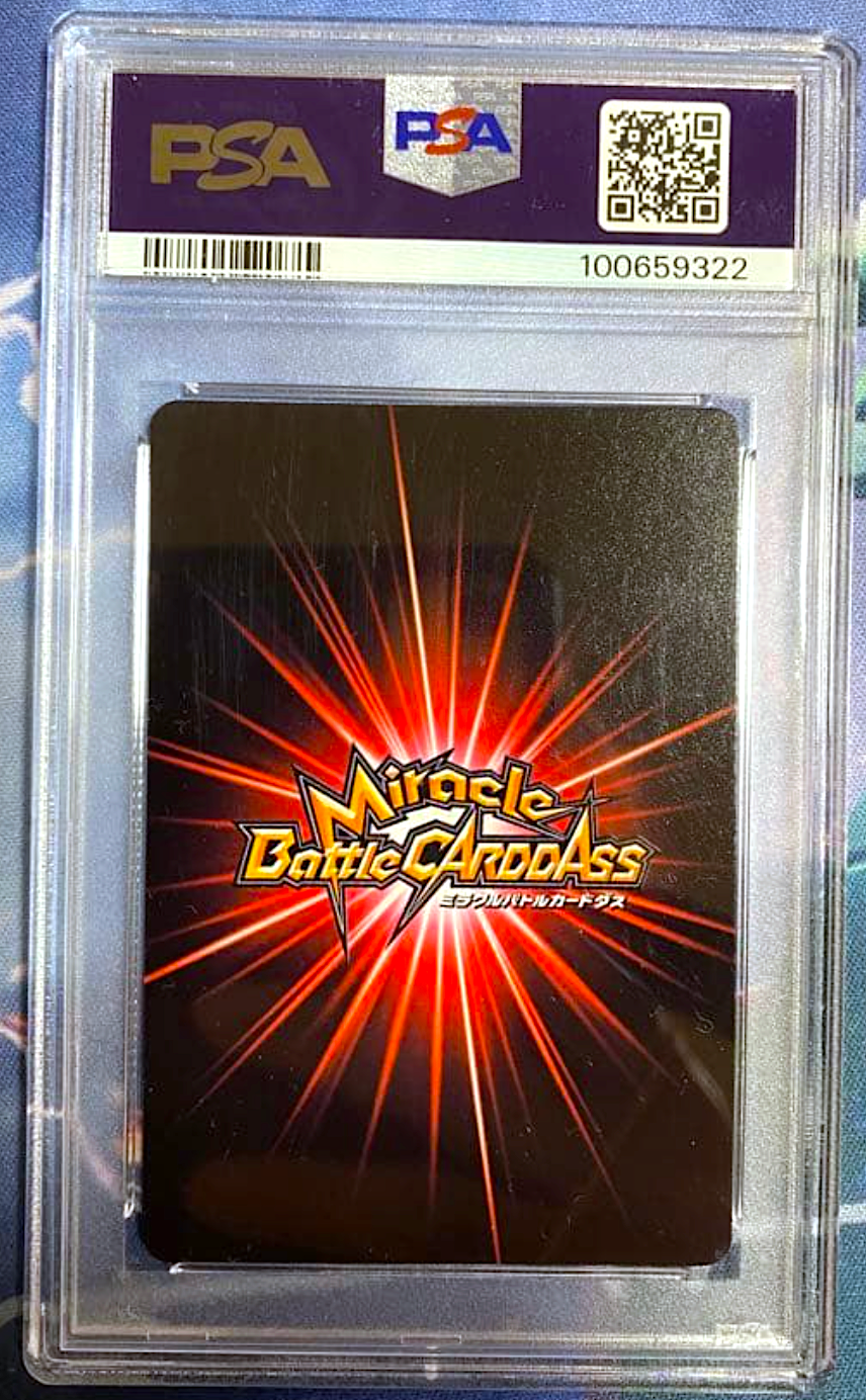 PSA 9 Naruto Miracle Carddass Naruto Uzumaki #15 Promo Road To Ninja Shippuden3