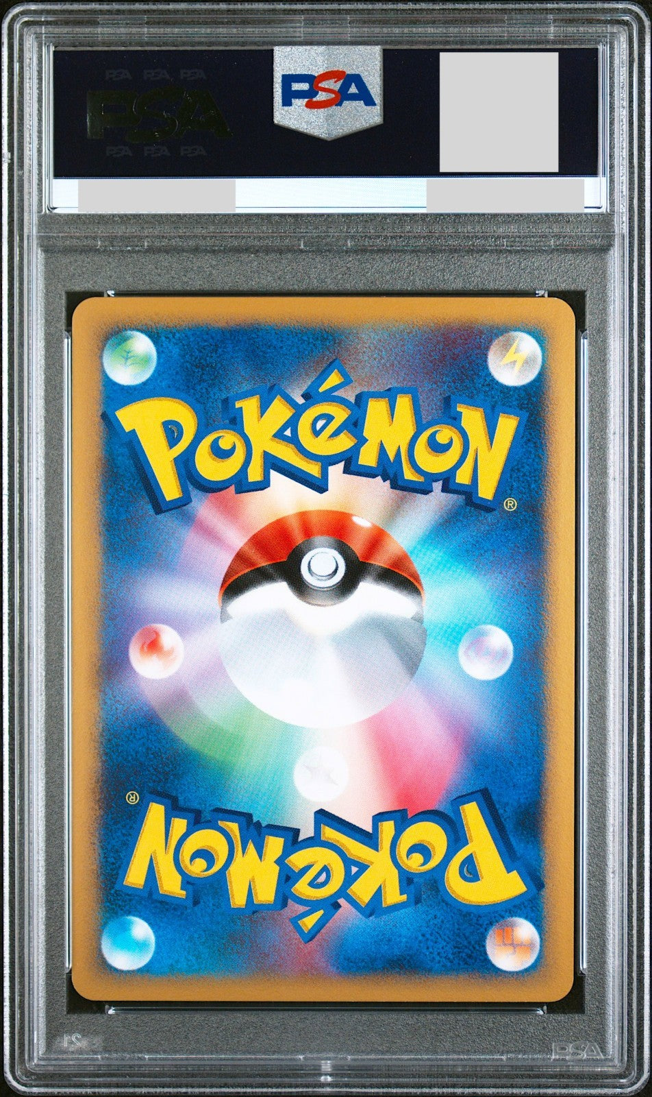 PSA 9 Eevee Lv.14 Holo 063/DP-P Card Exchange Promo Japanese Pokemon Card 20071