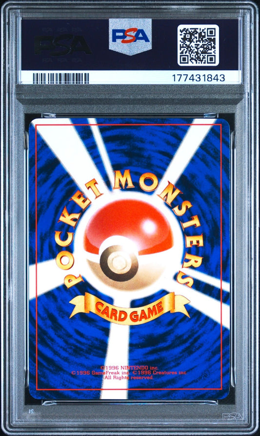 epi
