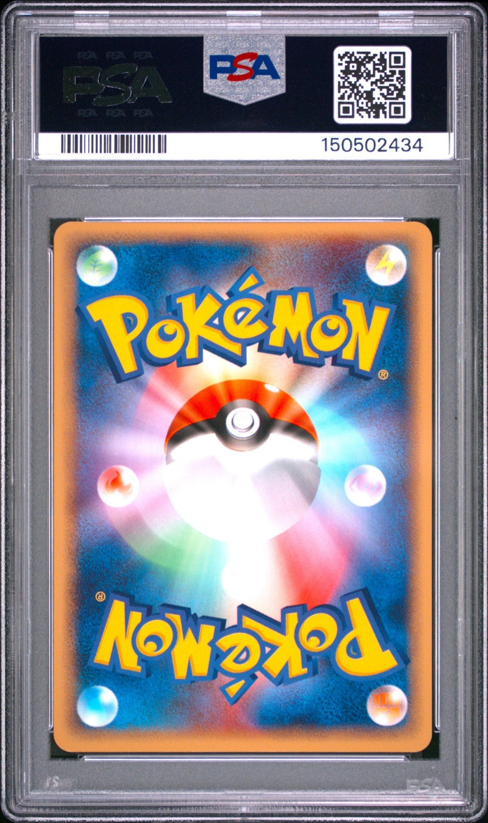 PSA 9 Celebi 052/PCG-P Battle Road Spring 2005 Promo Pokemon Card Japanese1