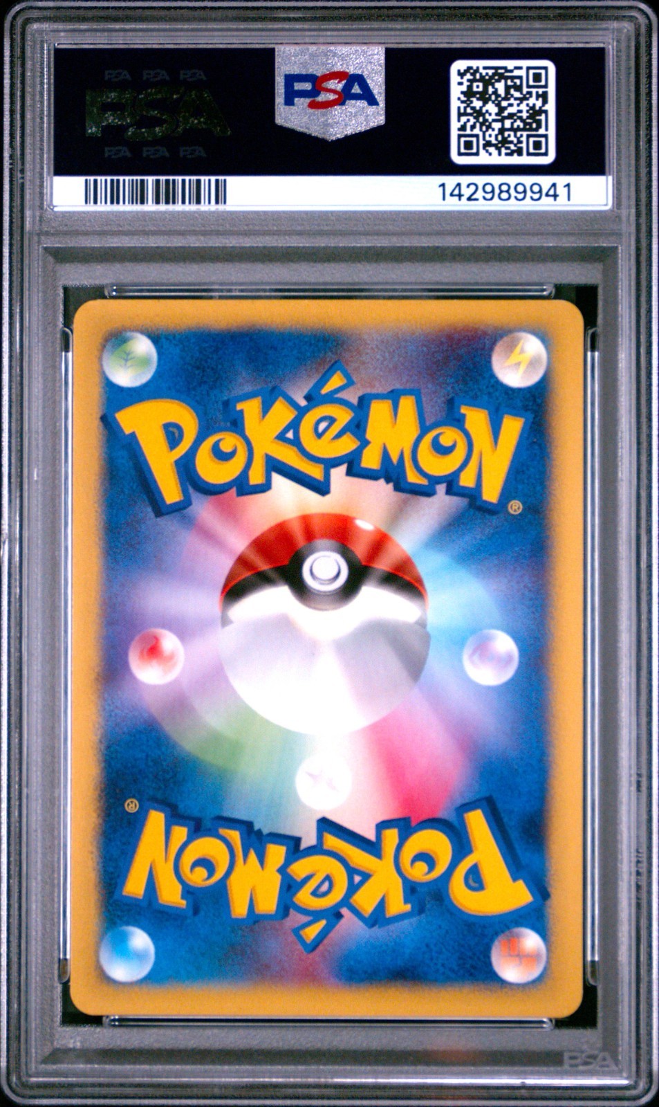PSA 8 Buggy's Scizor 013/141 Holo Swirl 1st ED Japanese Pokemon Card 20011