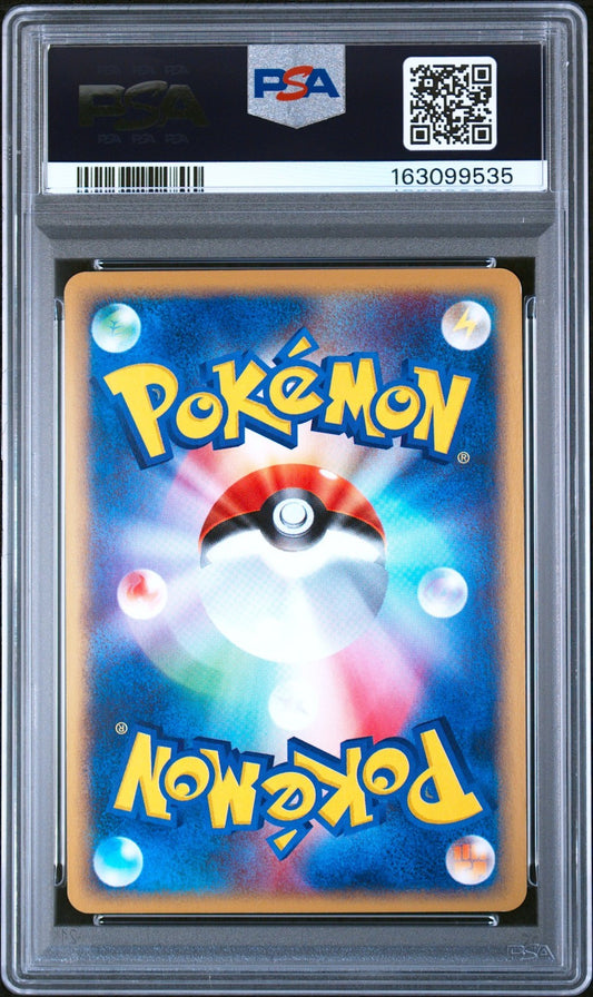 PSA 8 Umbreon 072/088 Holo 1st ED Split Earth Japanese Pokemon Card 20021