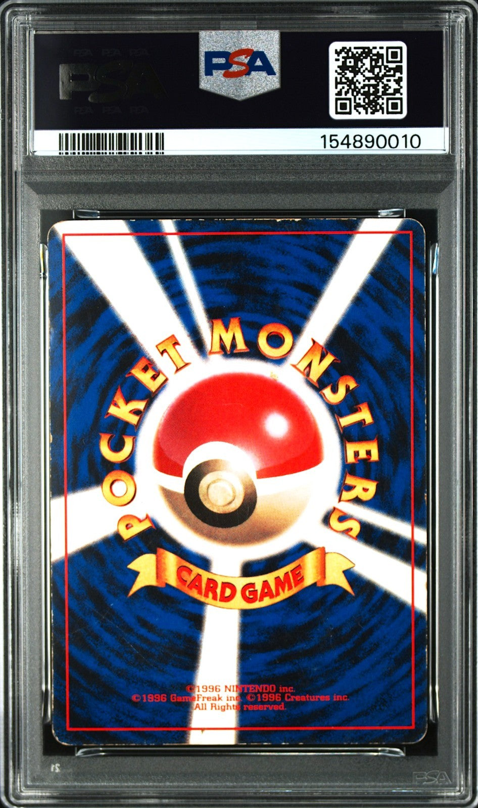PSA 4 Ivy Pikachu 025 Glossy Corocoro Comic Promo 1996 Japanese Pokemon Card1