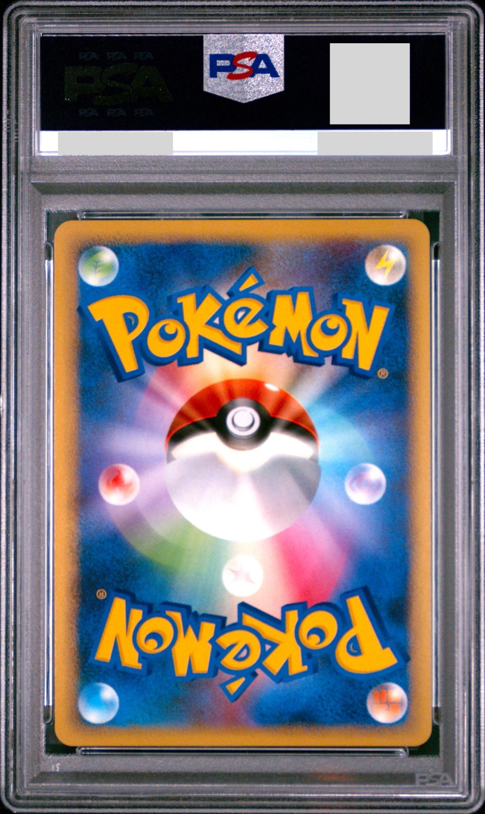 PSA 10 Munchlax Holo 125/DP-P Domino Pizza Promo Pokemon Card Japanese 20081