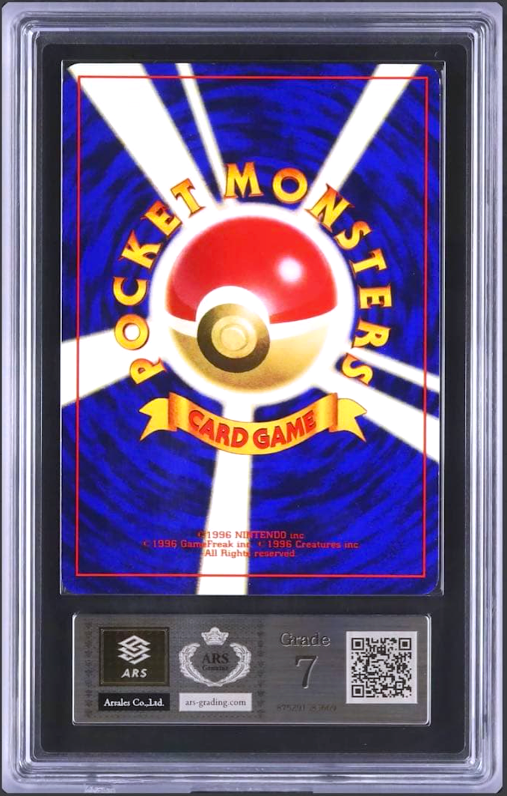 ARS 7 Shining Mew CoroCoro Promo Holo Neo Destiny Japanese Pokemon Card PSA1