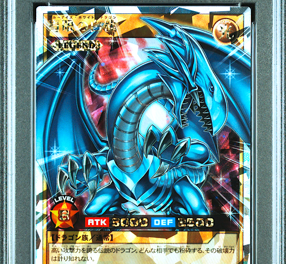 Yu-Gi-Oh!