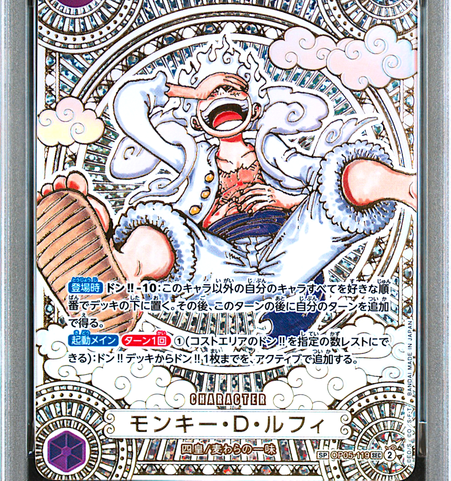 ONE PIECE Card