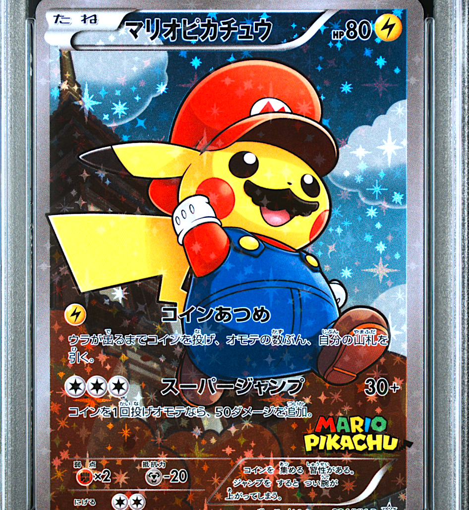 Pokemon Card