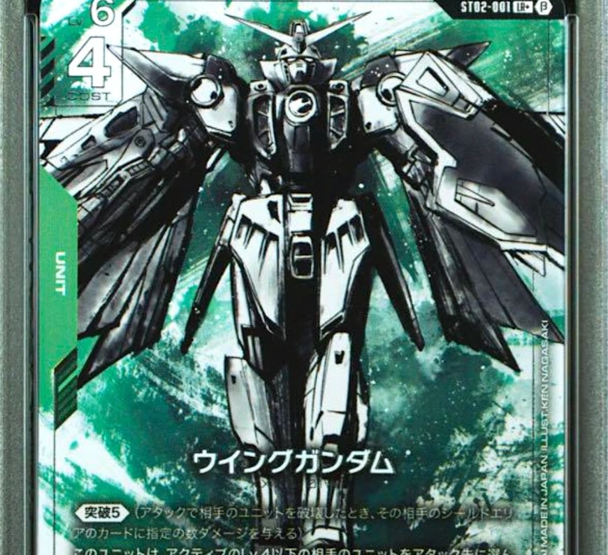 Gundam TCG