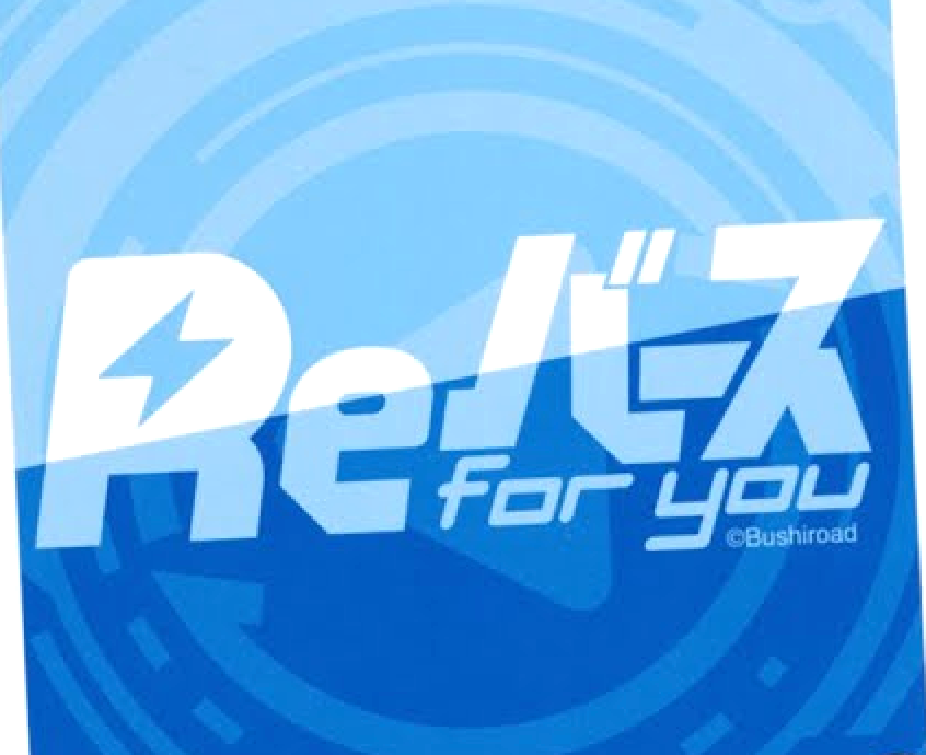 Rebirth For You