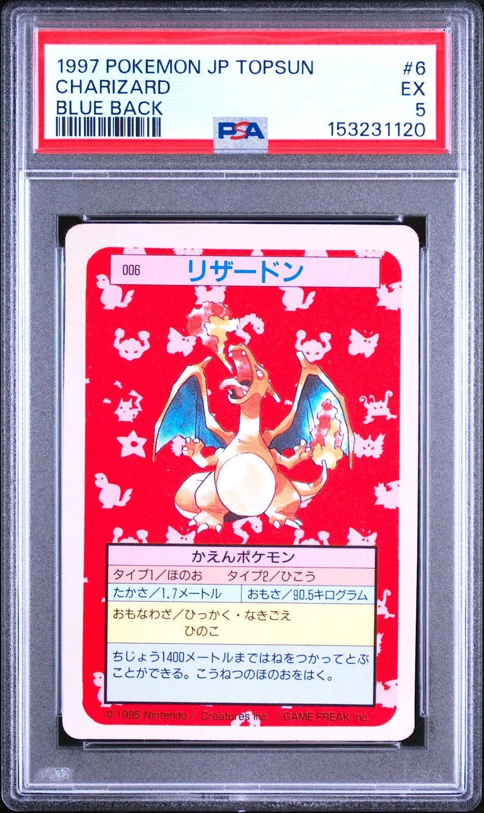 PSA 5 Pokemon Topsun Charizard #6 Blue Back Japanese Card Top Sun 19970