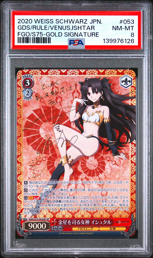 PSA 8 Weiss Schwarz Fate Grand Order Ishtar Signature FGO/S75-053SP SP Venus0