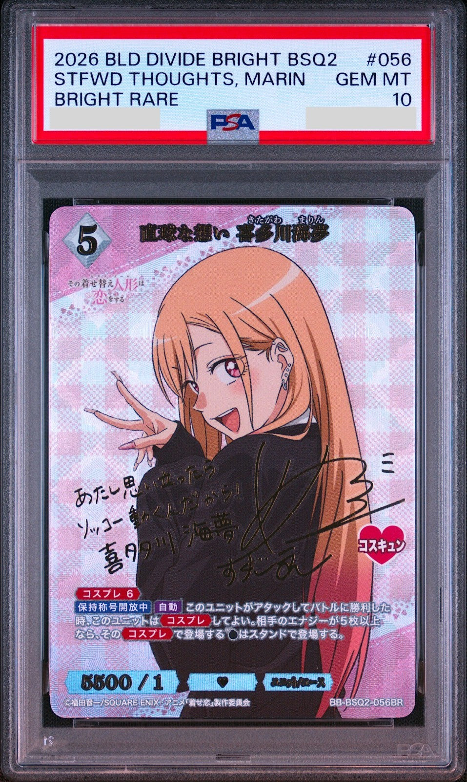 PSA 10 Build Divide Signed Marin Kitagawa My Dress Up Darling 056 BR 20260