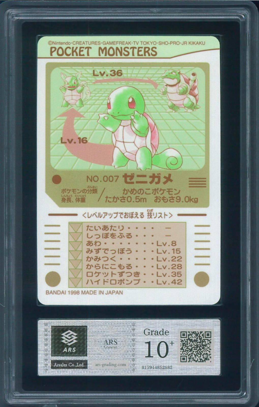 ARS 10 Pokemon Squirtle No. 007 Sealdass Bandai 1998 Japanese Card PSA1