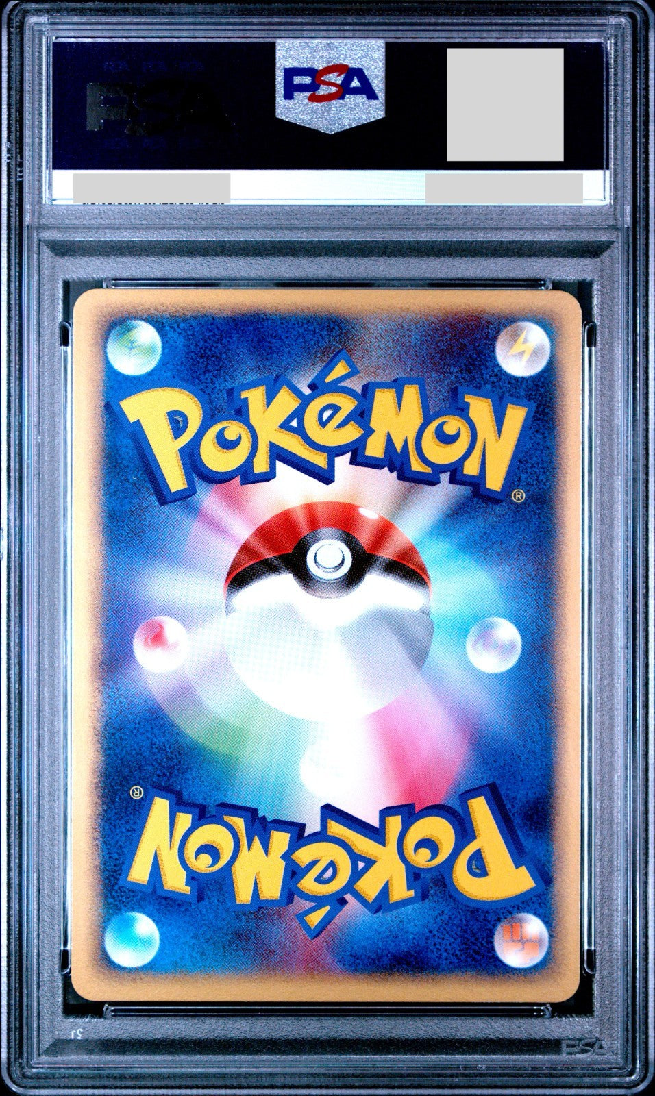 PSA 10 Vileplume ex Holo 005/083 Undone Seal 1st Pokemon Card Japanese 20041
