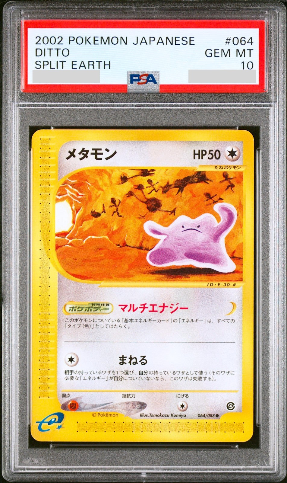 PSA 10 Ditto 064/088 Split Earth 2002 Unlimited Japanese Pokemon Card0