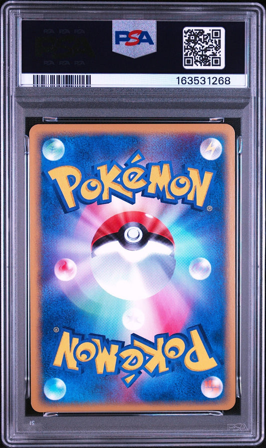 PSA 8 Arcanine 017/092 Town On No Map 1st ED Japanese Pokemon Card 20021