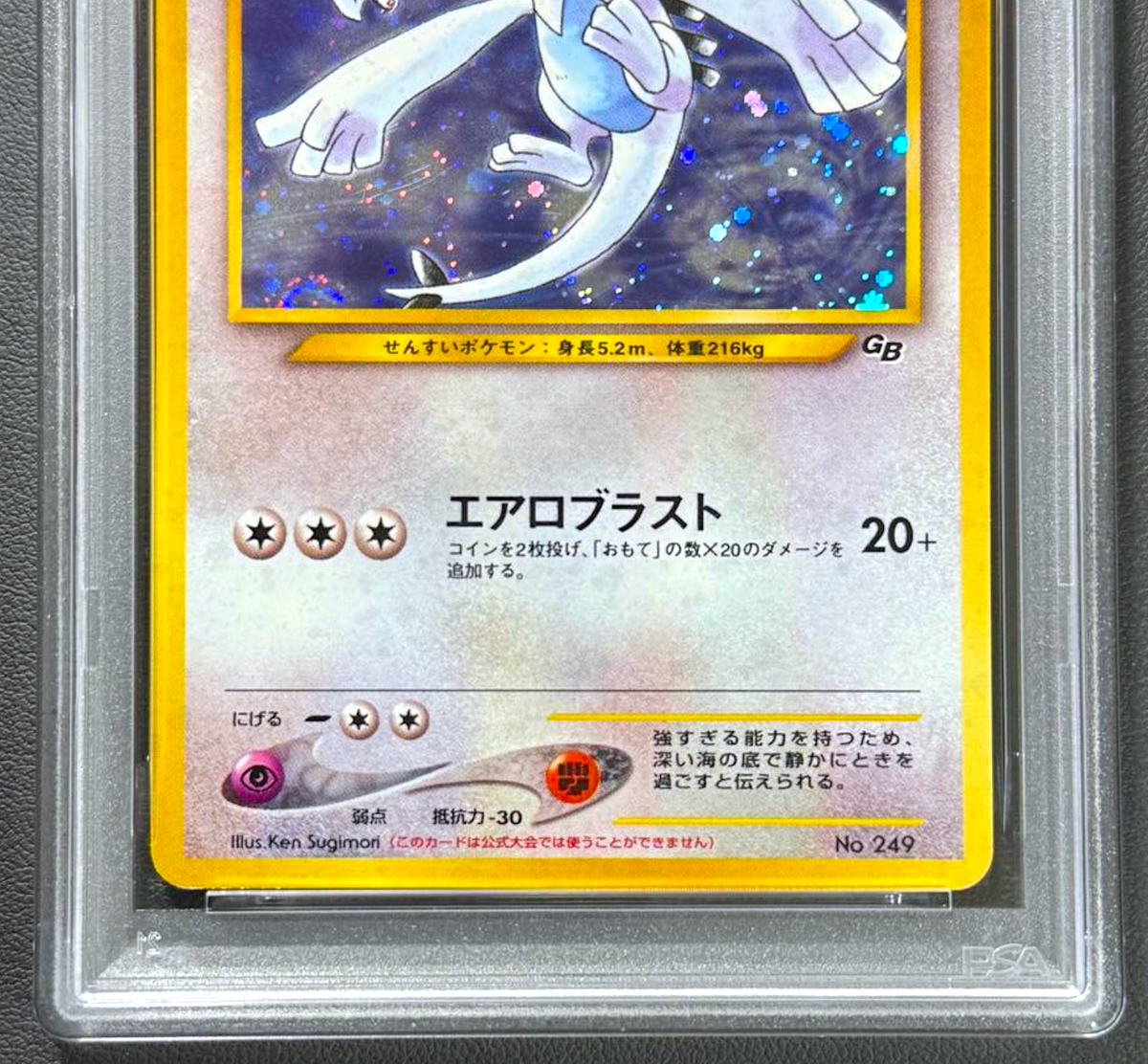 PSA 7 6 Lugia GR Mewtwo Sequential Gameboy GB Promo Holo Pokemon Card Japanese10