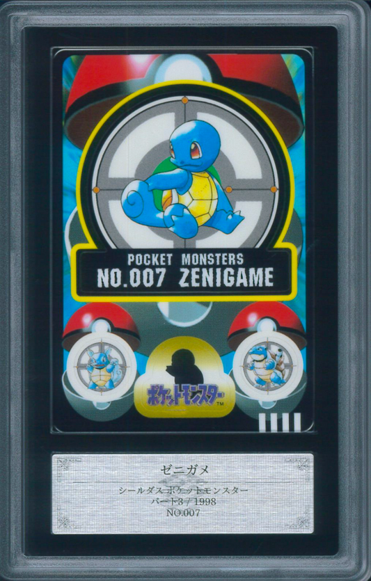 ARS 10 Pokemon Squirtle No. 007 Sealdass Bandai 1998 Japanese Card PSA0