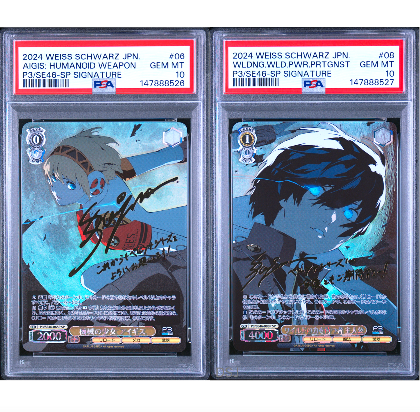 PSA 10 Weiss Schwarz Persona 3 Reload Aigis Protagonist Signed 06 08 SP Japanese0