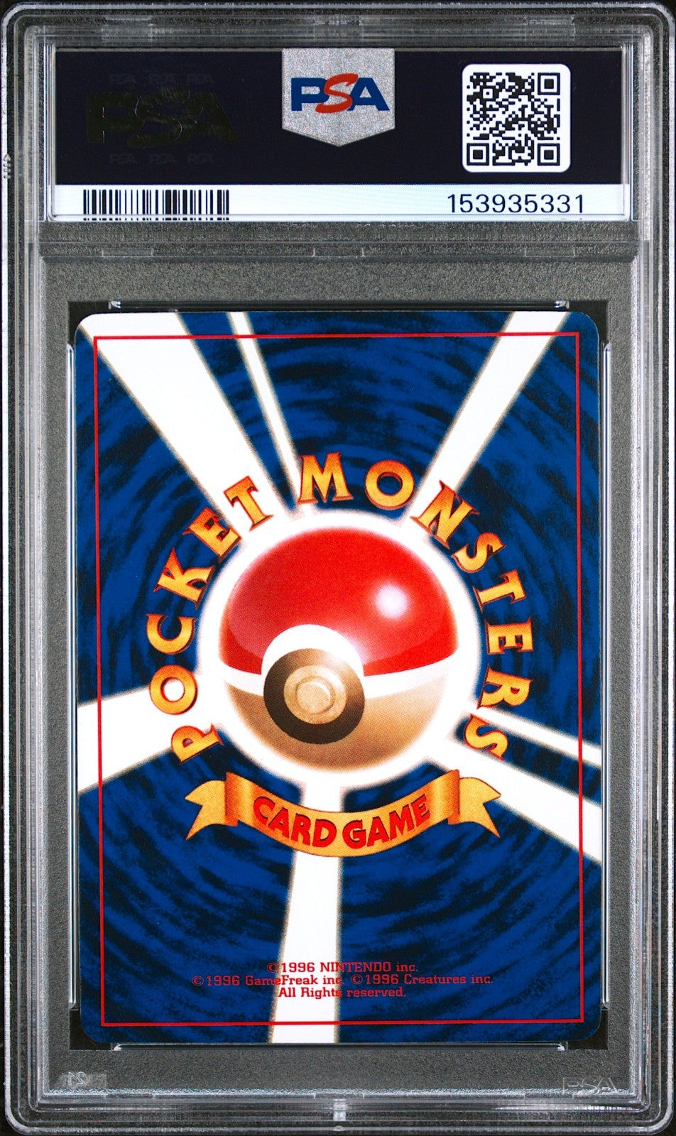PSA 7 Lily Pad Mew Stamp Rally Promo Non Glossy 1997 Japanese Pokemon Card1