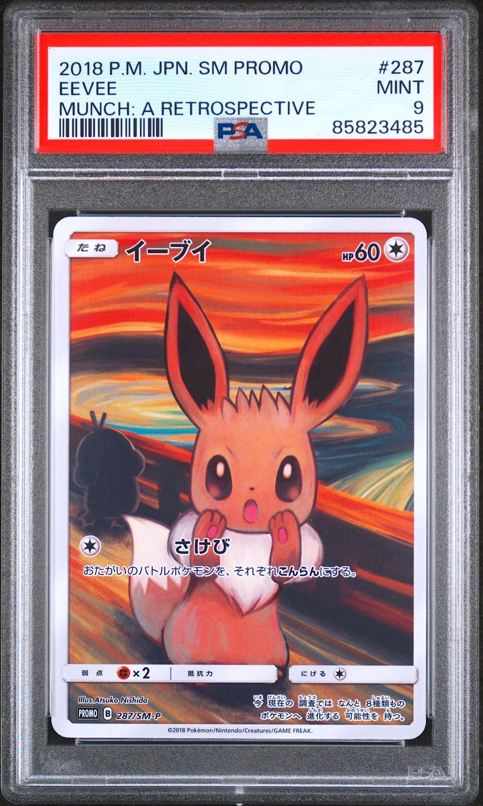 PSA 9 Eevee Scream Munch Full Art Promo 287/SM-P Japanese Pokemon Card 20180