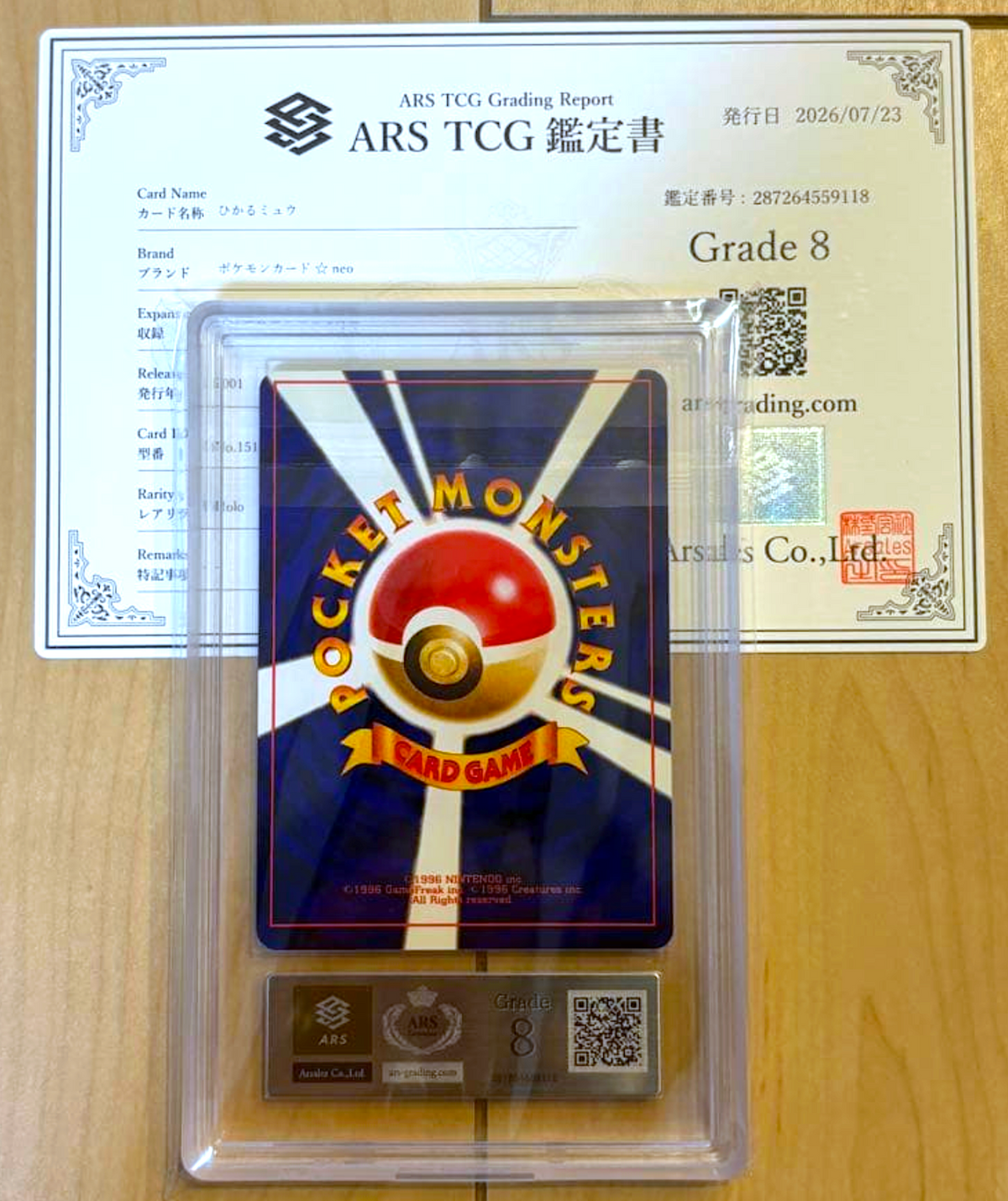 ARS 8 Shining Mew CoroCoro Promo Holo Neo Destiny Japanese Pokemon Card PSA2