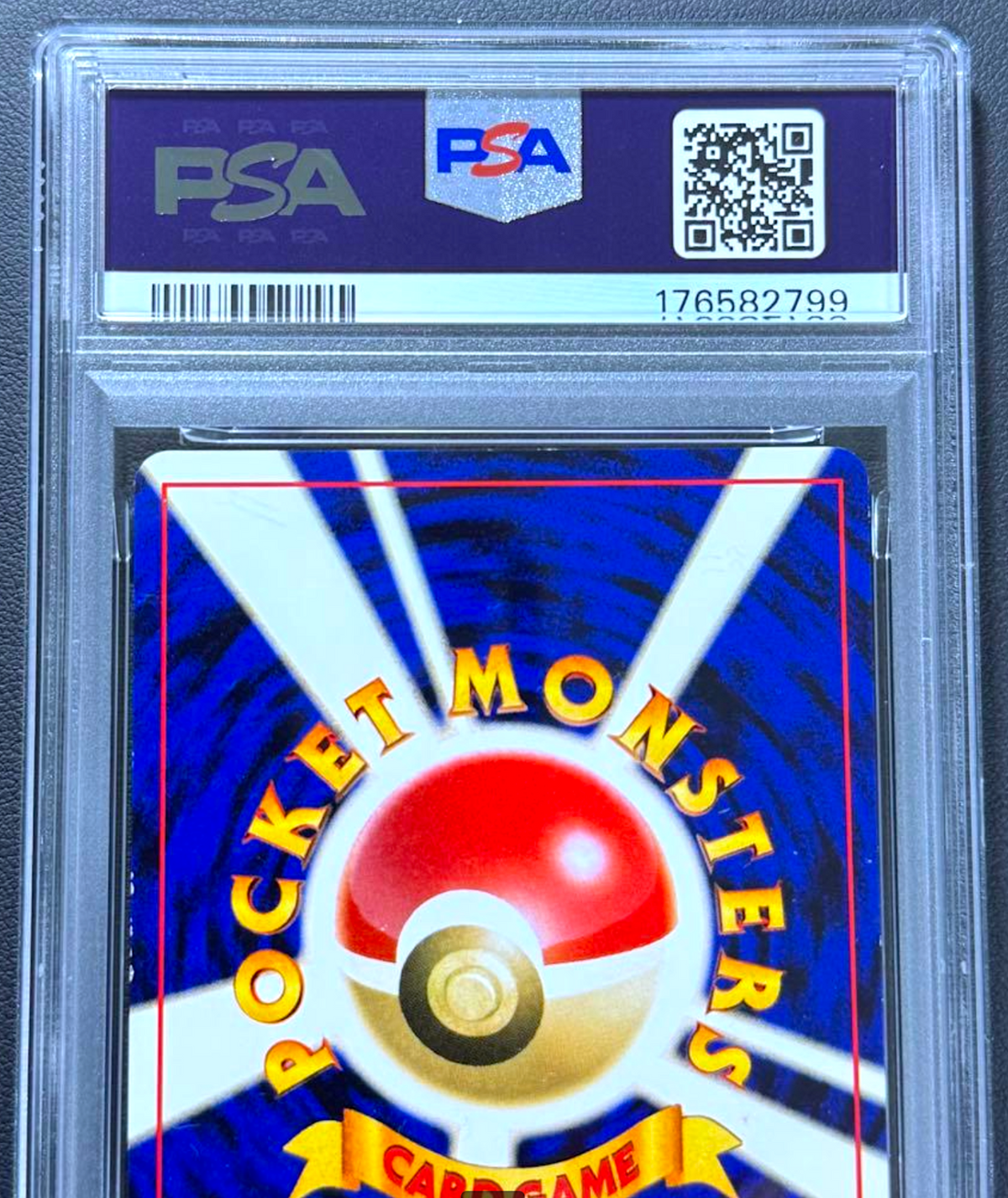 PSA 7 6 Lugia GR Mewtwo Sequential Gameboy GB Promo Holo Pokemon Card Japanese12