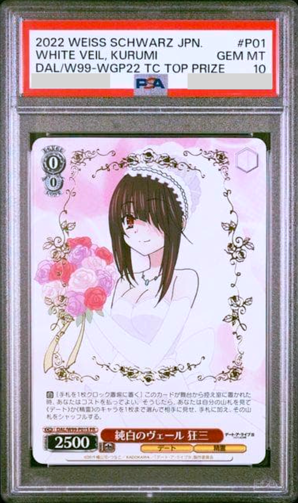PSA 10 Weiss Schwarz DATE A LIVE Kurumi Stamped Title Cup Top Prize 074 PR0