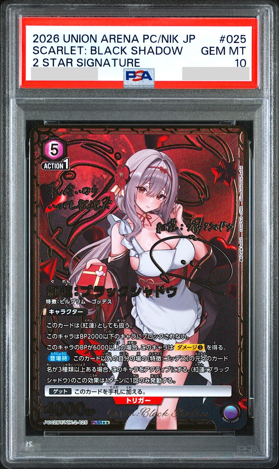 PSA 10 Union Arena Goddess of Victory: Nikke Scarlet Black Shadow 2 Star 20260