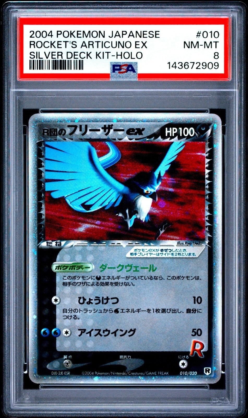 PSA 8 Rocket's Articuno ex 010/020 Holo Silver Deck Japanese Pokemon Card 20040