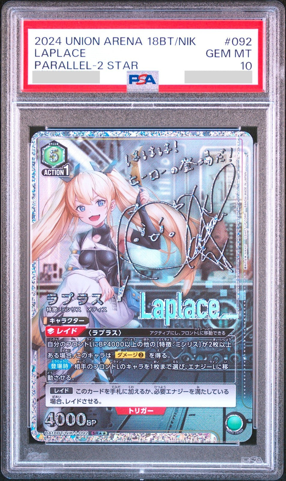 PSA 10 Union Arena Goddess of Victory: Nikke Laplace Signed Parallel 2 Star 0920