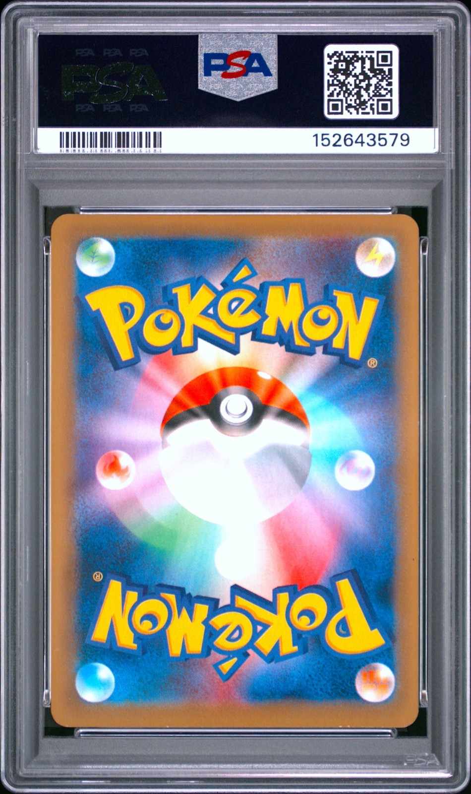 PSA 8 Dragonite EX 098/087 20th Anniversary 1st ED 2016 Japanese Pokemon Card1